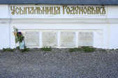 tkm003_209780