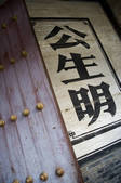 tkf005_2308160