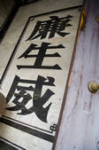 tkf005_2308161