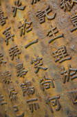 tkf005_2309448