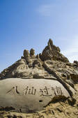 tkf005_2318379